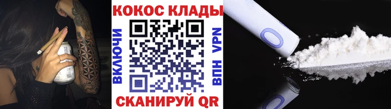 Купить закладку АМФ  МАРИХУАНА  Меф мяу мяу  Гашиш  Новодвинск