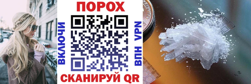Купить где  Новодвинск  Amphetamine 98% 