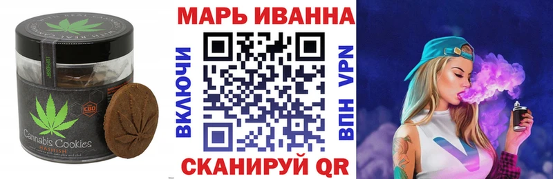 Купить  Новодвинск  Cannafood конопля 