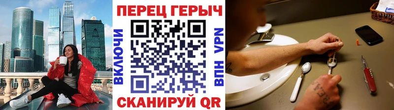 Купить где  Новодвинск  ГЕРОИН афганец 