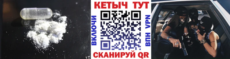 Купить закладки  Новодвинск  Кетамин VHQ 