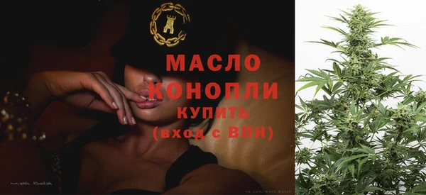 герыч Бугульма
