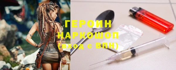 mdma Богородицк