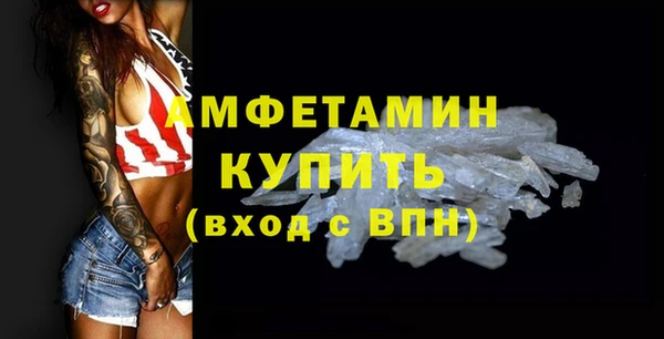 ECSTASY Бронницы