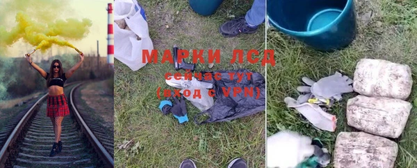 mdma Богородицк