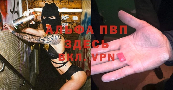 герыч Бугульма