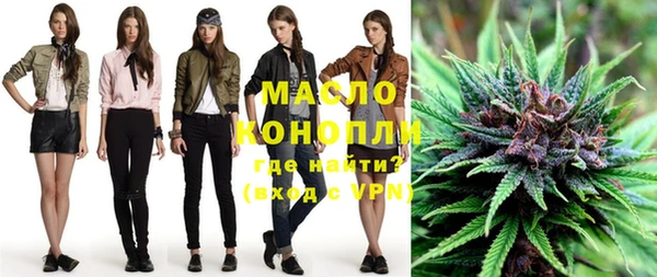 mdma Богородицк
