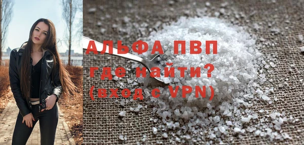 герыч Бугульма