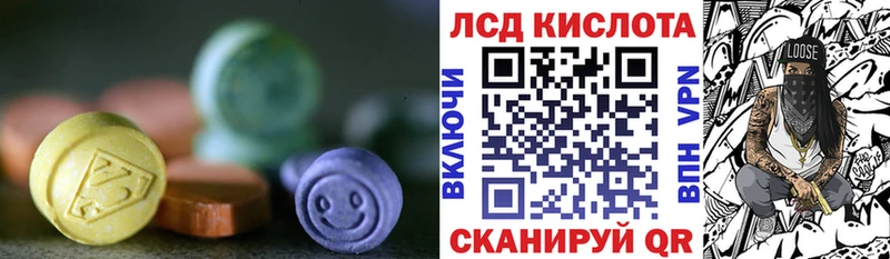 Купить где  Новодвинск  LSD-25 экстази кислота 
