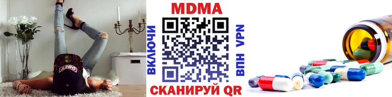Купить закладки  Новодвинск  MDMA Molly 