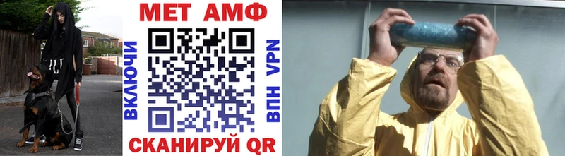 Купить закладки  Новодвинск  МЕТАМФЕТАМИН пудра 