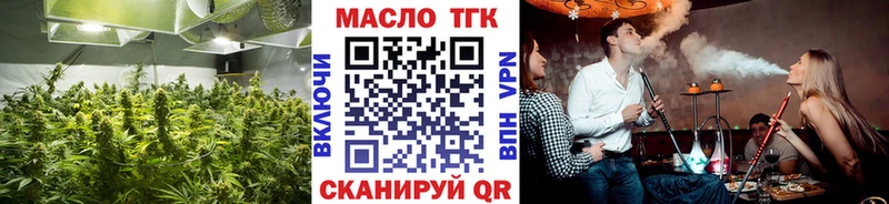 Дистиллят ТГК вейп с тгк  Купить закладки  Новодвинск 